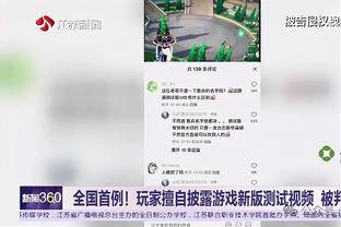 泰晤士报：英政府很可能会拒绝为曼联新主场工程提供公共资金